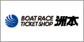 ボートレースチケットショップ洲本