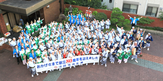 淡路信用金庫連